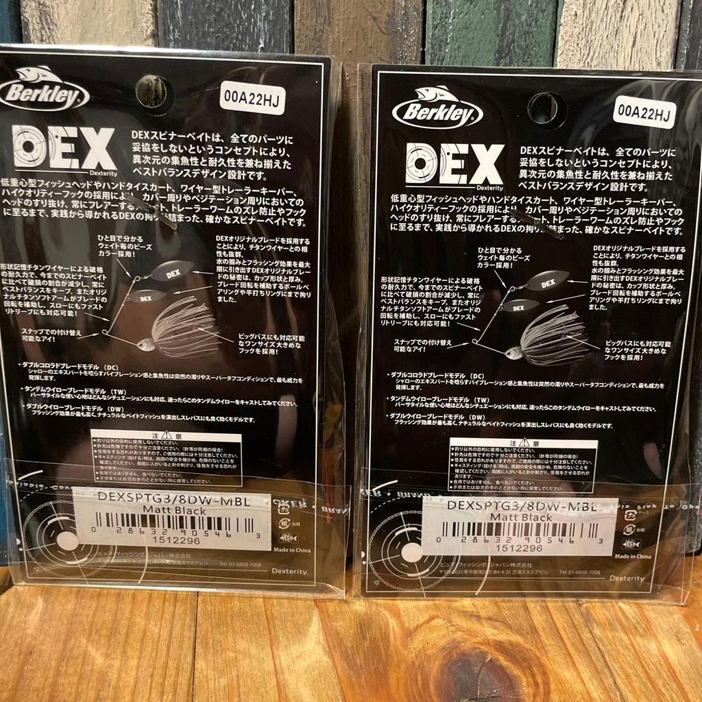 Berkley Spinnerbait 3/8oz DEX, Set of 2, Double Willow, Matte Black, ② - Image 6