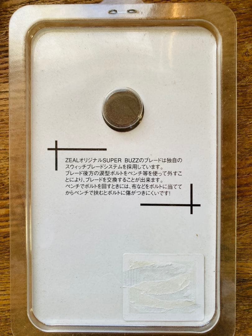 ZEAL bass bait spinnerbait - Image 3