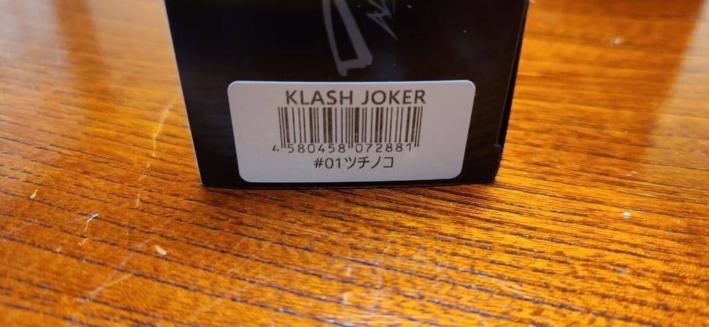 DRT KLASH JOKER TSUCHINOKO Japanese Fishing Lure Swimbait New - Image 2