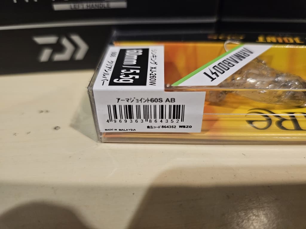 Shimano XJ-260W Exsence Arma Joint 60S 008 'Clear Silver' Jointed Swimbait - Image 2