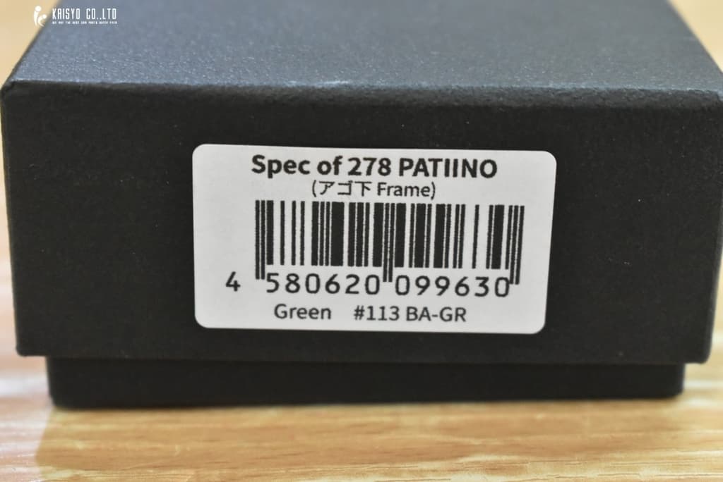 Manifold Patiino 278 Under Jaw Frame Lake Biwa Bass Leather Big Bait Giant Bait - Image 4