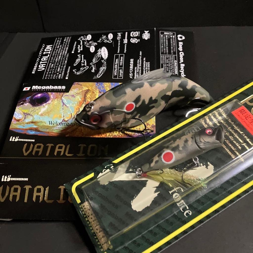 Keep Cast Lure VATALION and POP X Camouflage Tiger - Image 5