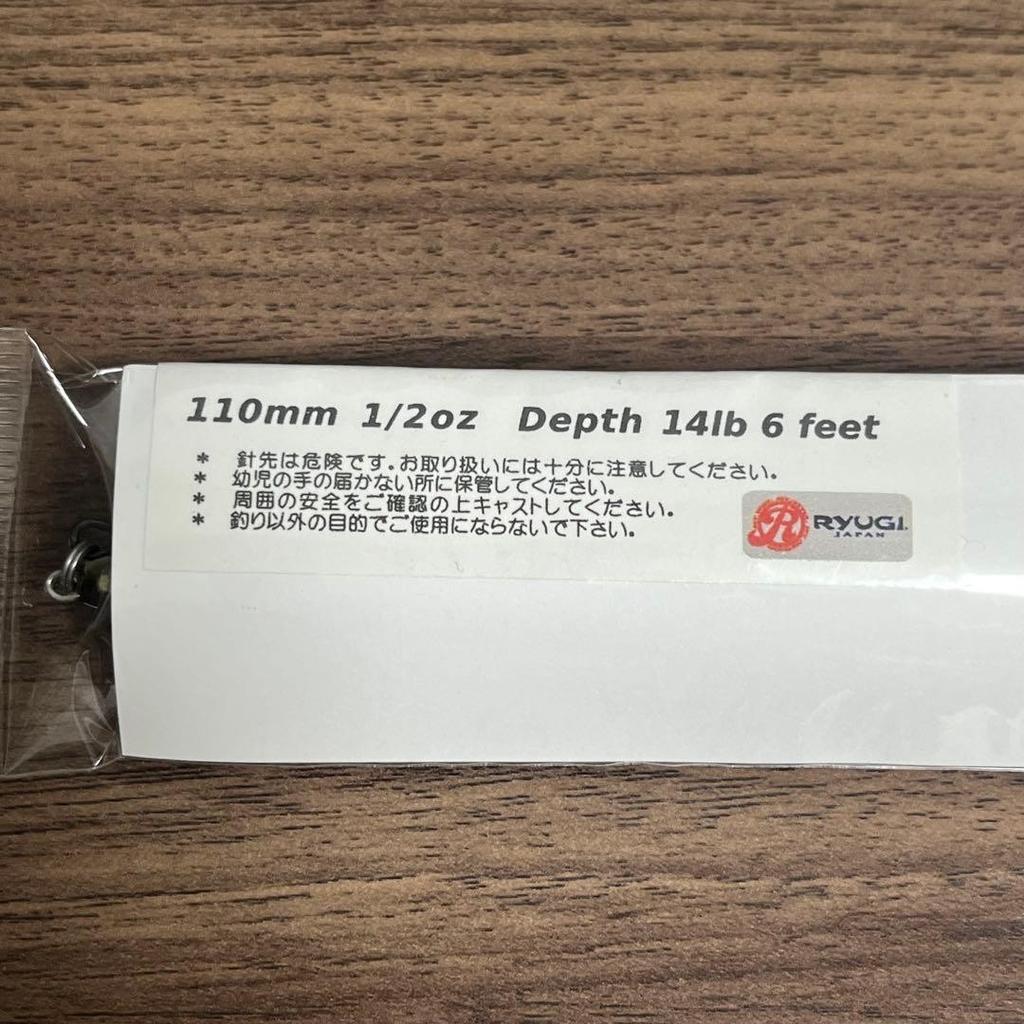 Moriken speed bite poker fake 4.5 jerkbait - Image 3