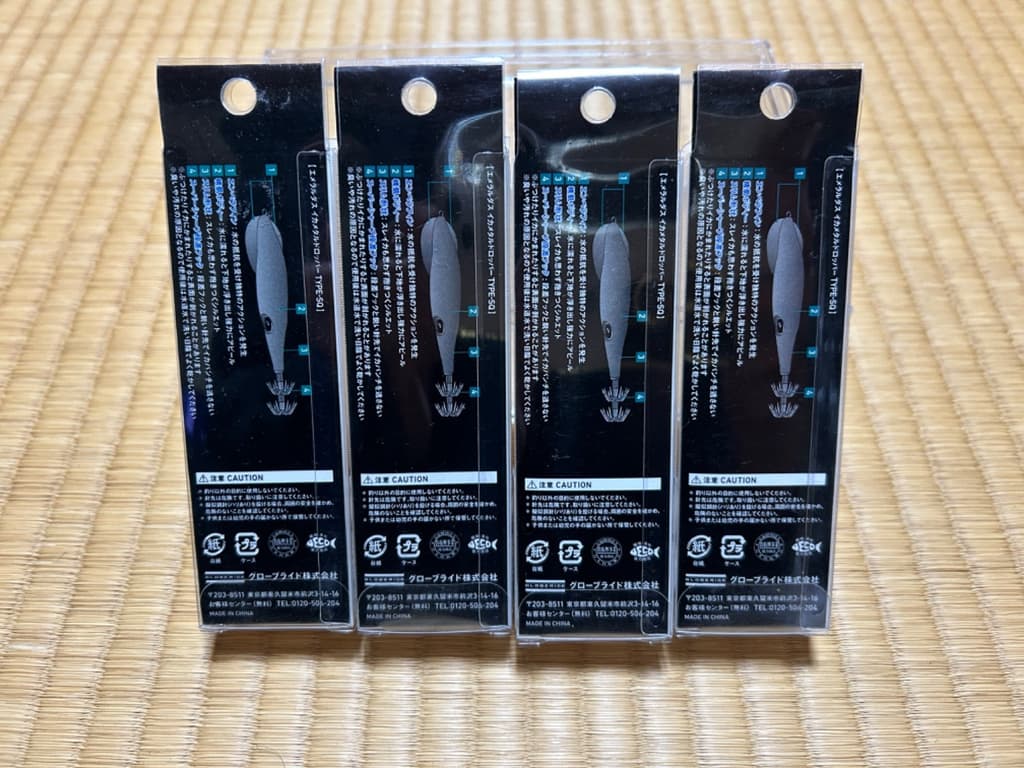 Daiwa Emeraldas Ikametal Dropper Type-SQ Set JDM Squid Jig Japan Eging Lures - Image 2
