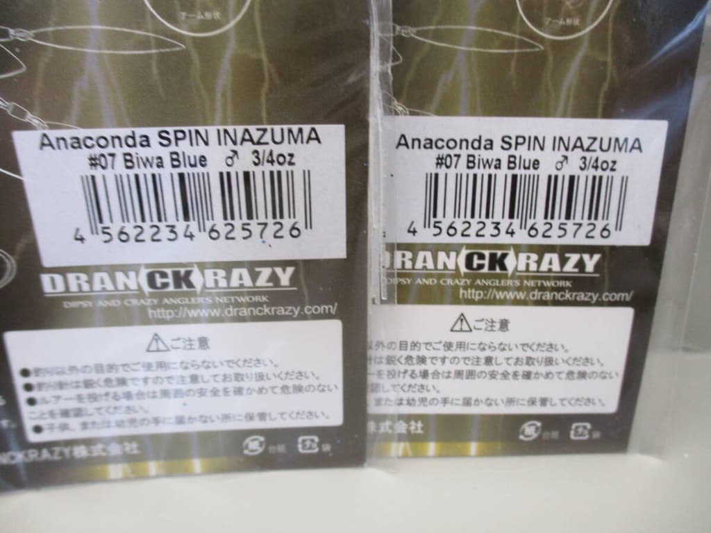 Set of 2 Drunk Crayfish Inazuma Anaconda Head Spinnerbait 3/4oz - Image 2