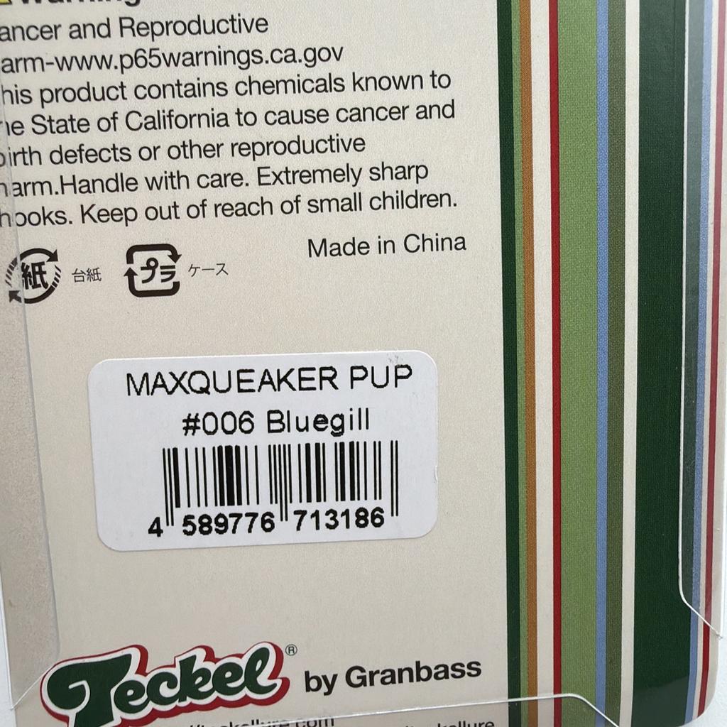 LOT OF 2 Teckel Maxqueaker Pup Buzzbait 3/8oz Bluegill Color #006 Topwater Bass - Image 3