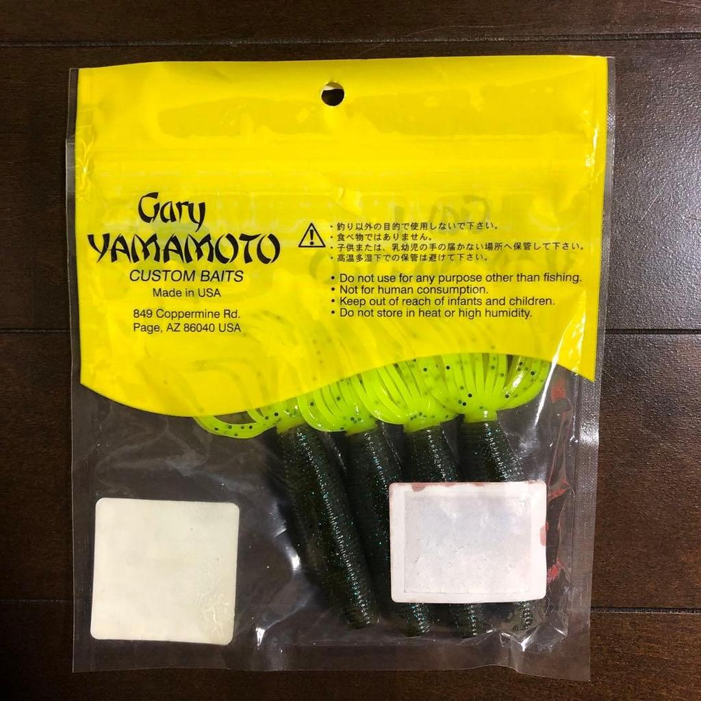 Gary Yamamoto Heavy Cover Fat Ika Grub Set - Image 4