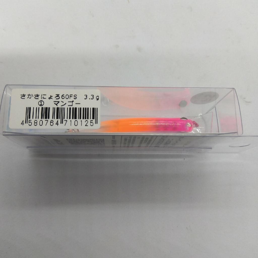 Jackal Timon Ring Pliers/Chibi Panicura/Sakanyoro Set - Image 7