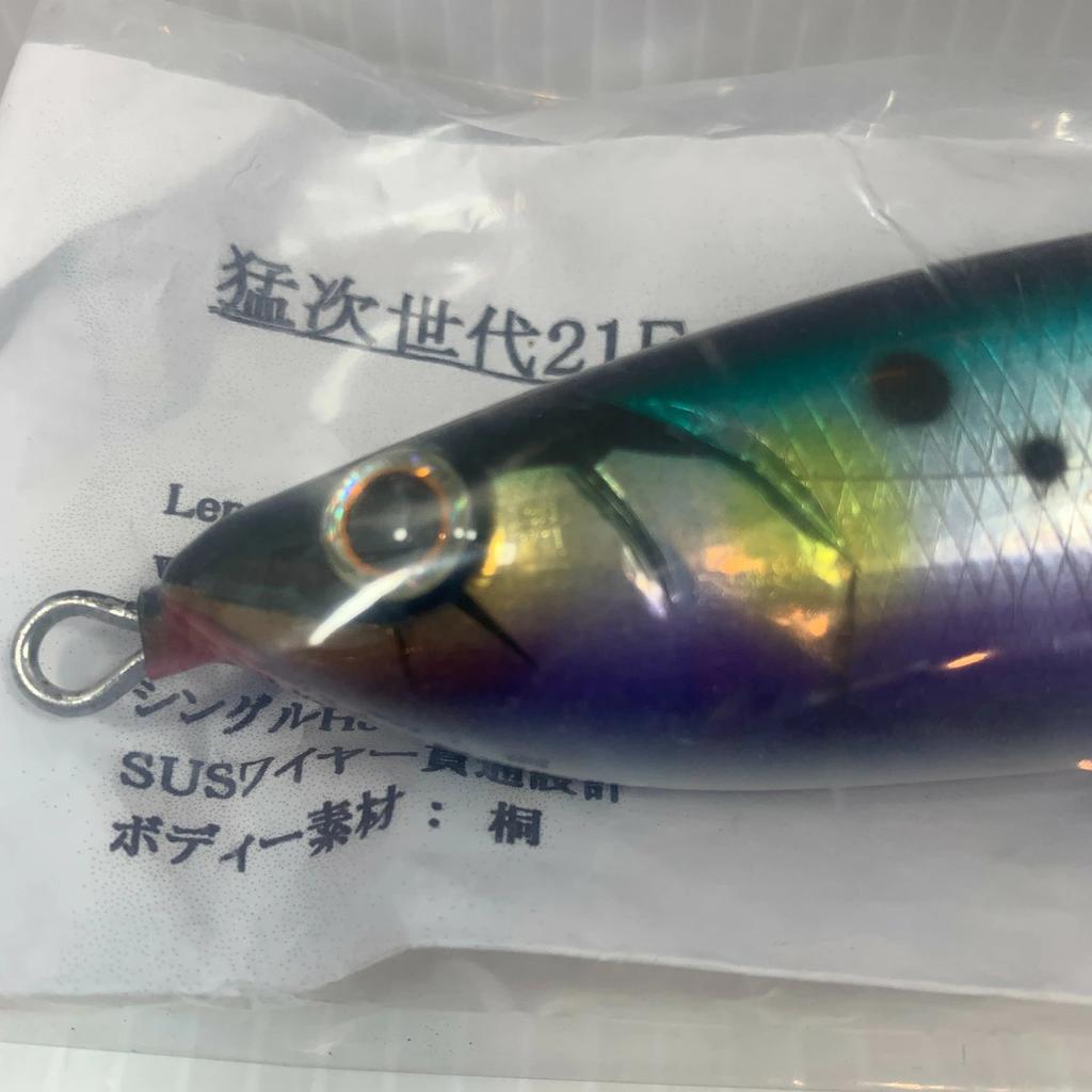 Toudoukearu Fishing Tackle Lure (S) Moujisedai 21F-MG S - Image 5