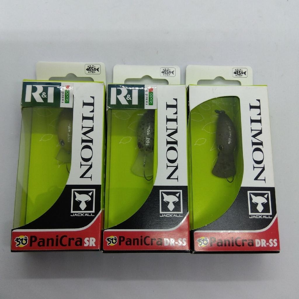 Jackal Timon Ring Pliers/Chibi Panicura/Sakanyoro Set - Image 4