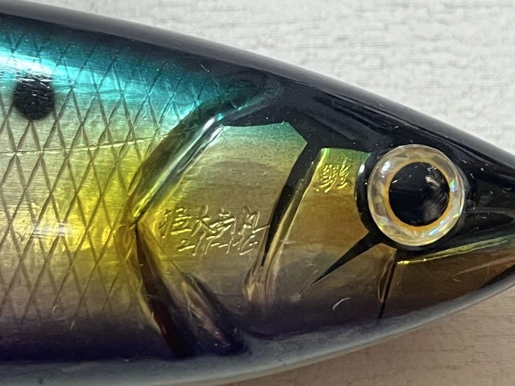 Ketoinumaru Takeodaimaimaru 21F-MG Carpentry Technique Used Item - Image 8