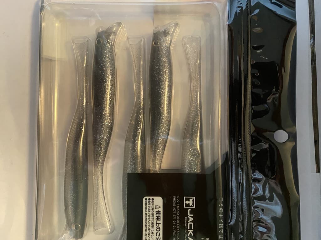 Jackall Drift Fry Mellow 5.2” Dark Thunder Clear Silver - Image 4