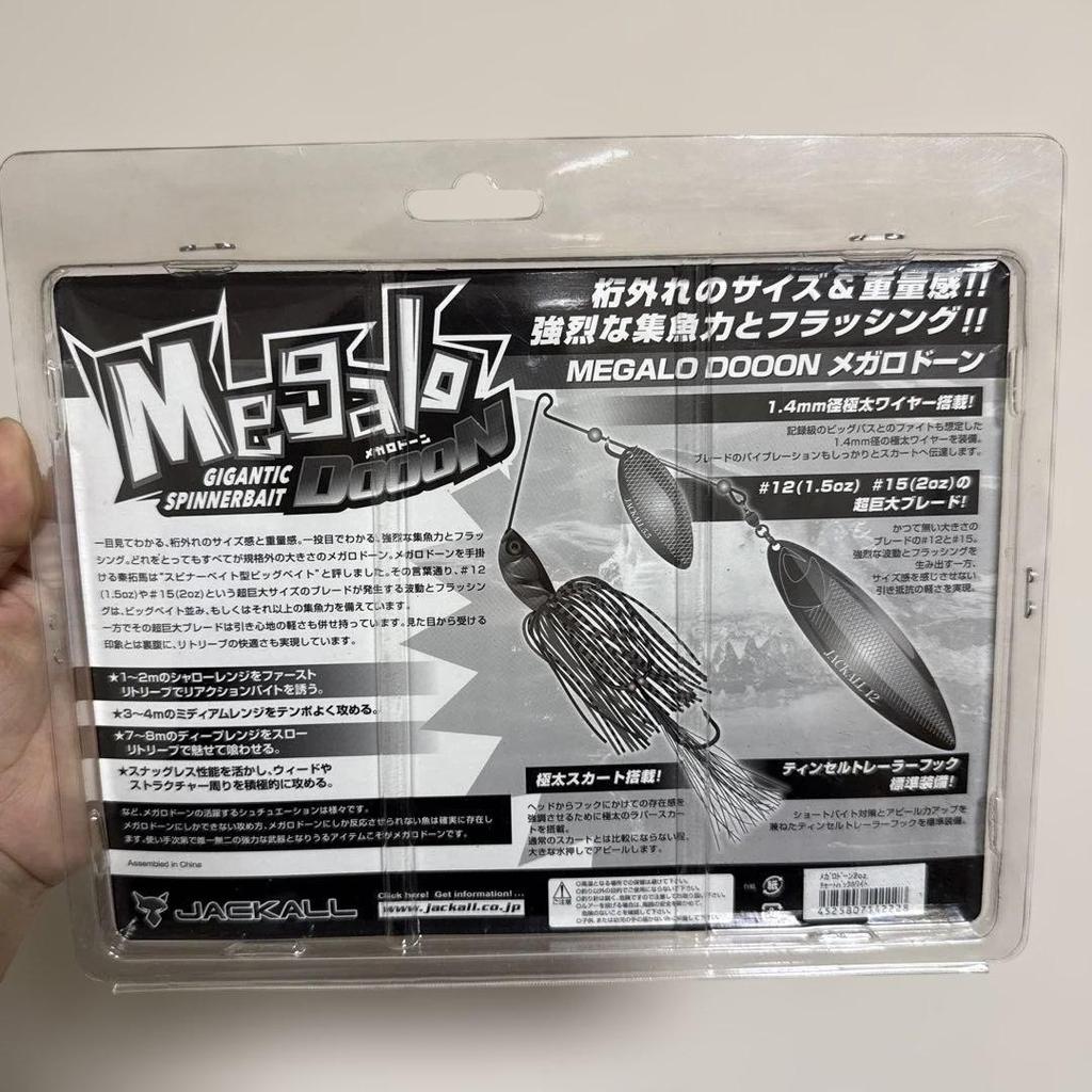 Jackall Megalo Dooon 2Oz Spinnerbait - Image 2