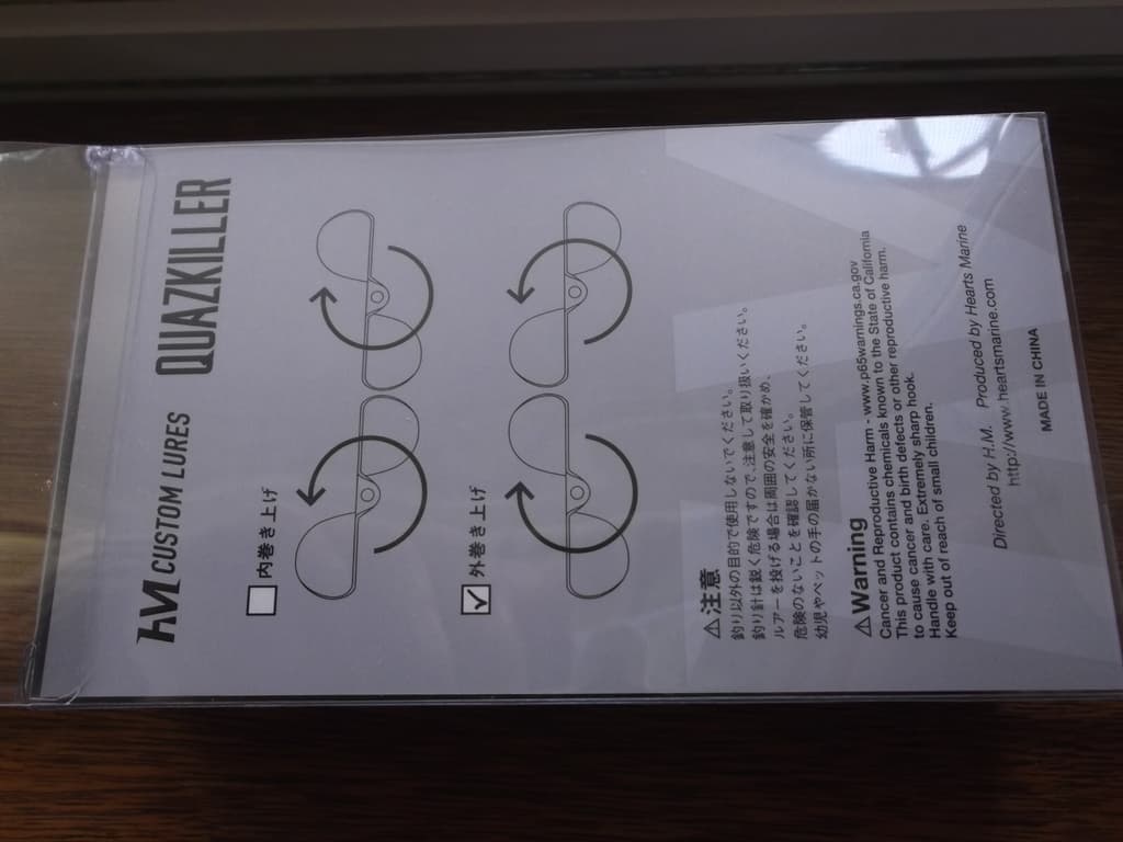 HM Custom Lures Teckel Quazkiller Twin Buzzbait 1/2oz. 02 White Silver Downdraft - Image 8