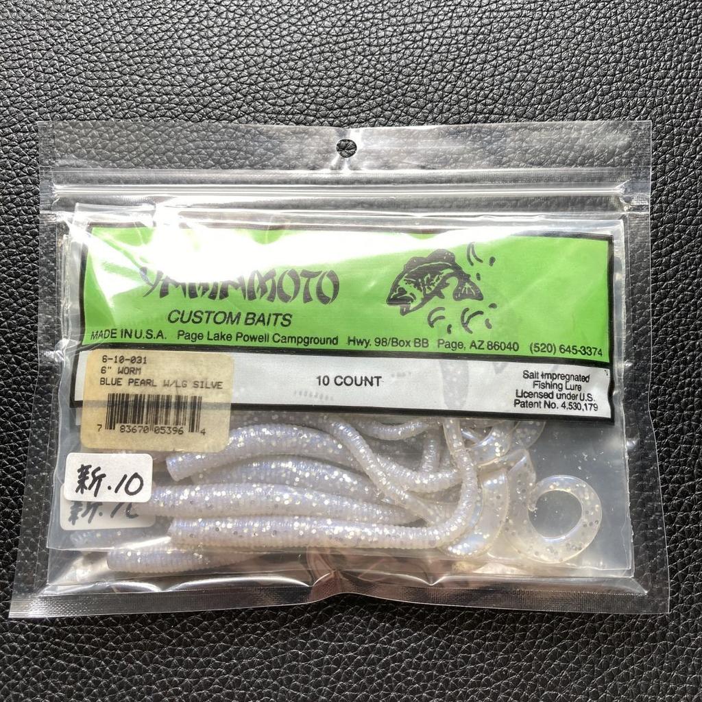 713845 New Gary Yamamoto 6 inch Worm 2 packs (20 pieces) GARY YAMAMOTO 6 INCH - Image 5