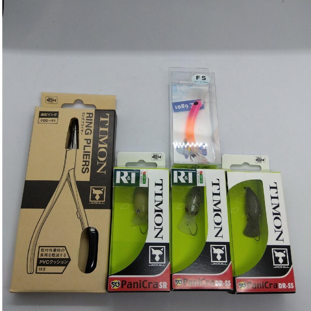 Jackal Timon Ring Pliers/Chibi Panicura/Sakanyoro Set - Image 1