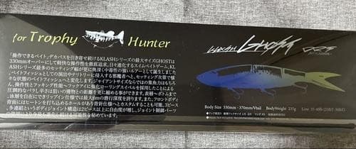 DRT Klash Ghost Specter Color Hi Float Big Bait Fishing Lure - Image 6