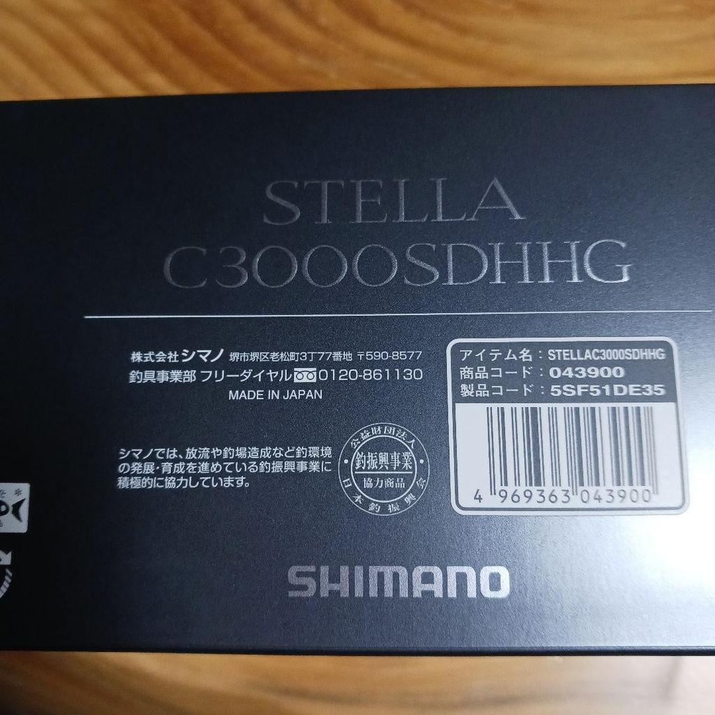 Shimano Stella C3000SDHHG Spinning Reel Japan Pickup Case Included - Image 6