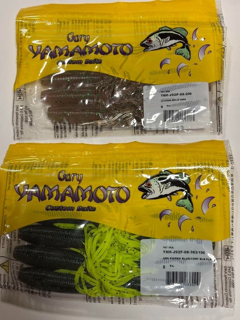 Gary Yamamoto Worm Set Fat Squid Cinnamon Green Flake  so - Image 1