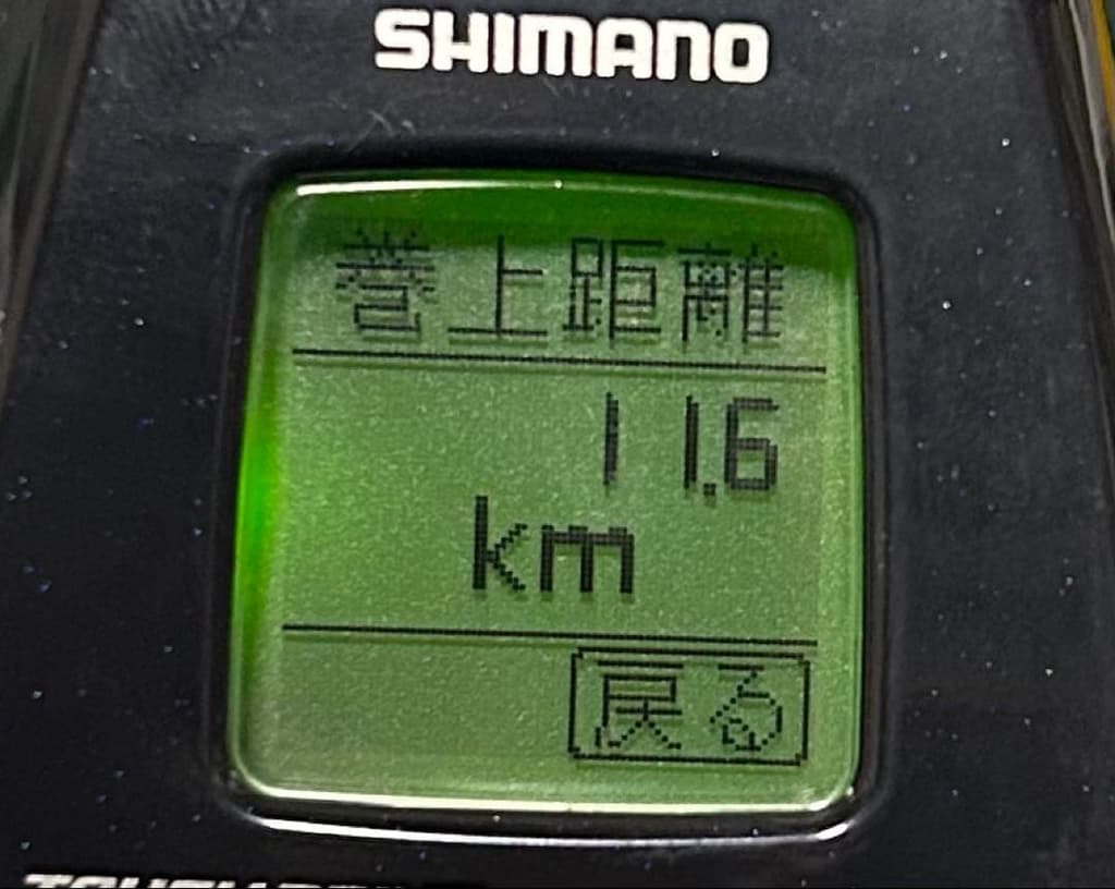 Shimano Beast Master EJ1000 Spin Reel - Used, 5.15H, 11.6km Line Distance - Image 3