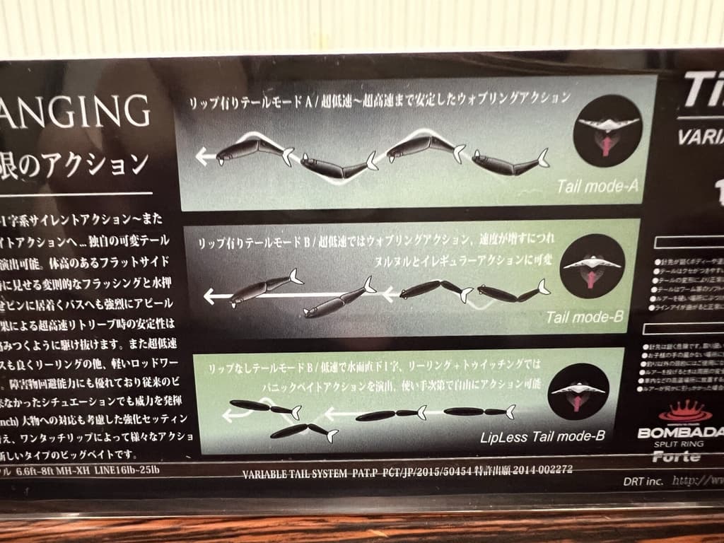 DRT TiNY KLASH Low Floating Magic Trout color Japanese Fishing Lure Swimbait New - Image 13