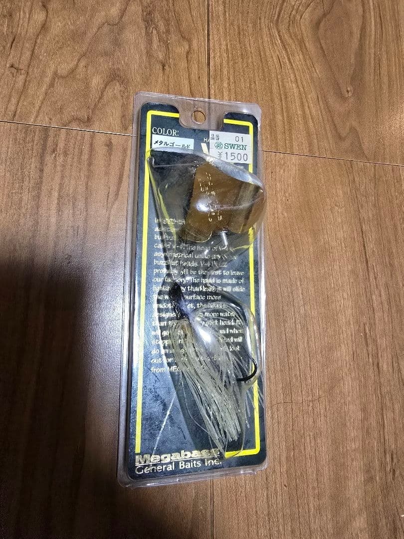 Megabass V-4BUZZ Twin Prop Spinnerbait Metal Gold New Fishing Lure - Image 1