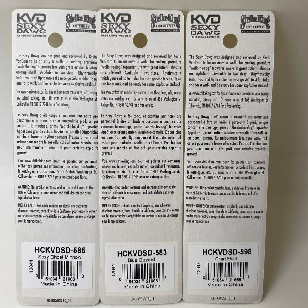 Sexy Dawg 3-pack Strike King KVD - Image 4