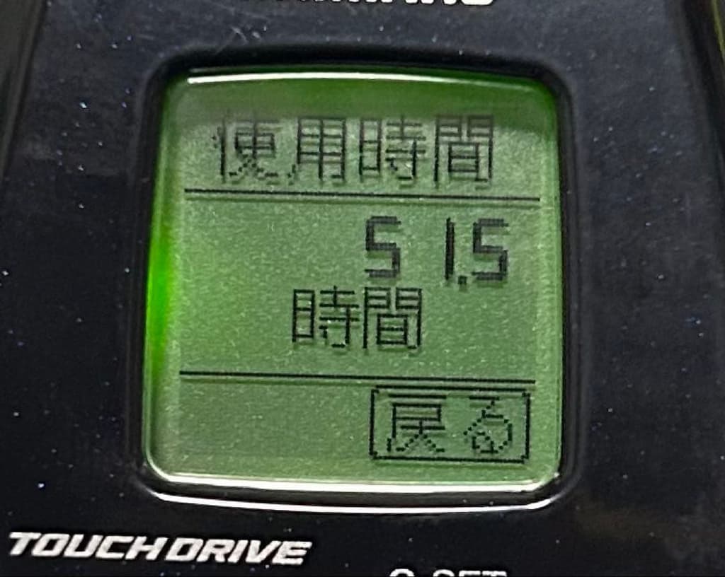 Shimano Beast Master EJ1000 Spin Reel - Used, 5.15H, 11.6km Line Distance - Image 2