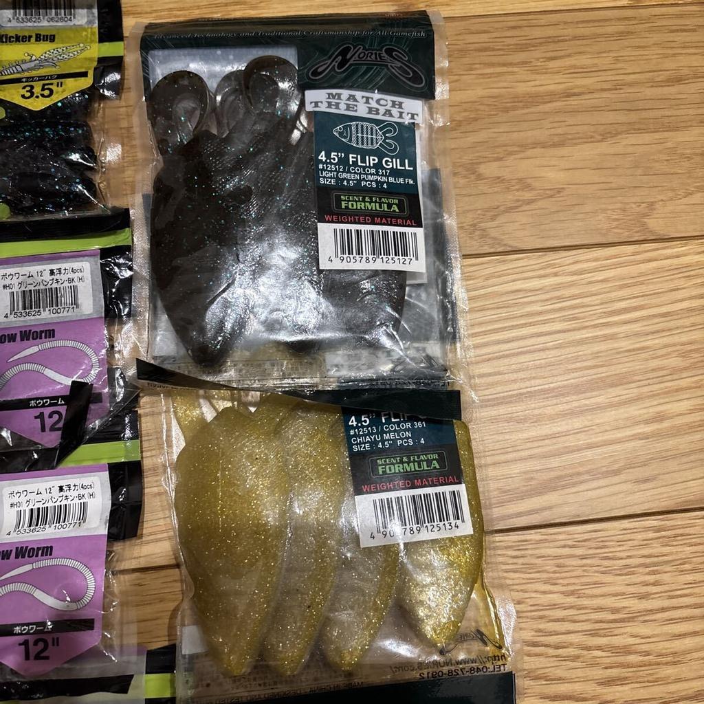 Worm setEvergreen, , Nories, Hideup, Gary Yamamoto - Image 4