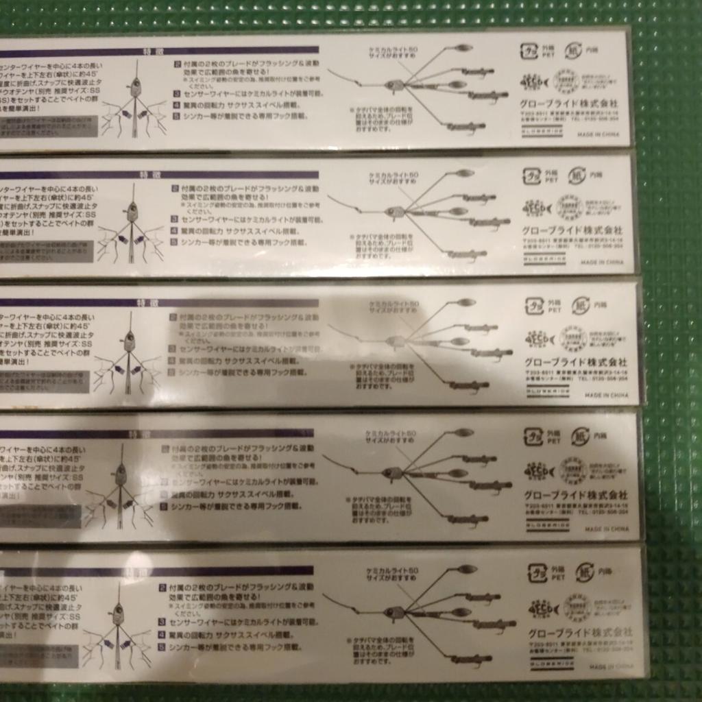 Daiwa H7-22 Alabama Rig SS 100-5 18g Unused Fishing Lure - Image 3