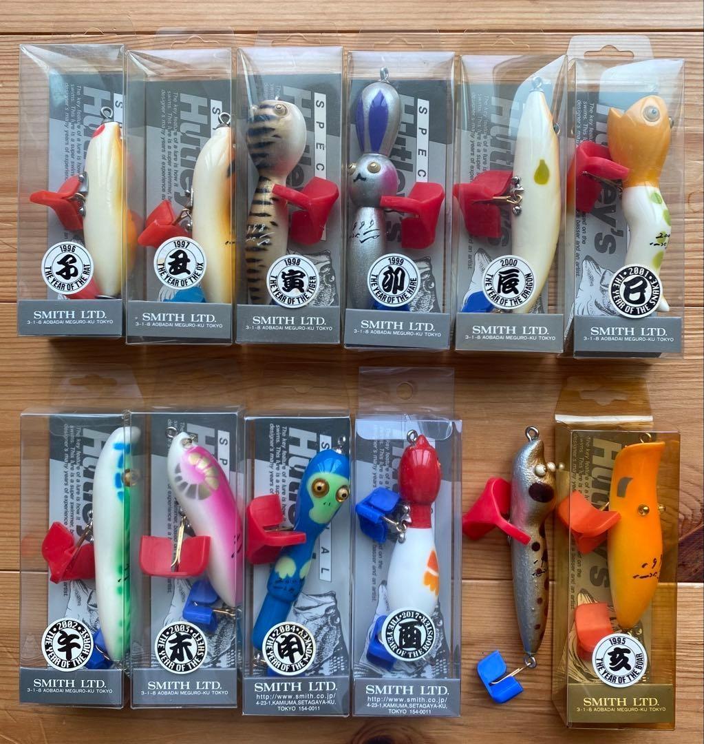 Hatleys Zodiac Lure Set, Vintage 1994, Wooden Balsa, Missing Dog Case - Image 1