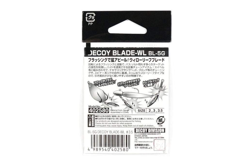 Katsuichi Decoy BL-5S Blade Willow Leaf Silver 3 22 - Image 2