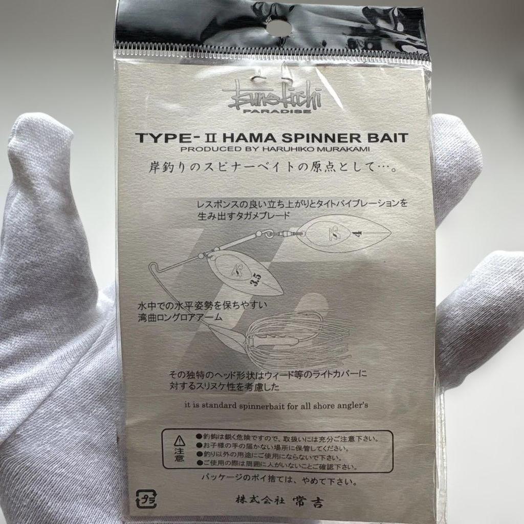 Tsune-kichi (Wobble Shad, Spinnerbait) & Worm - Image 9