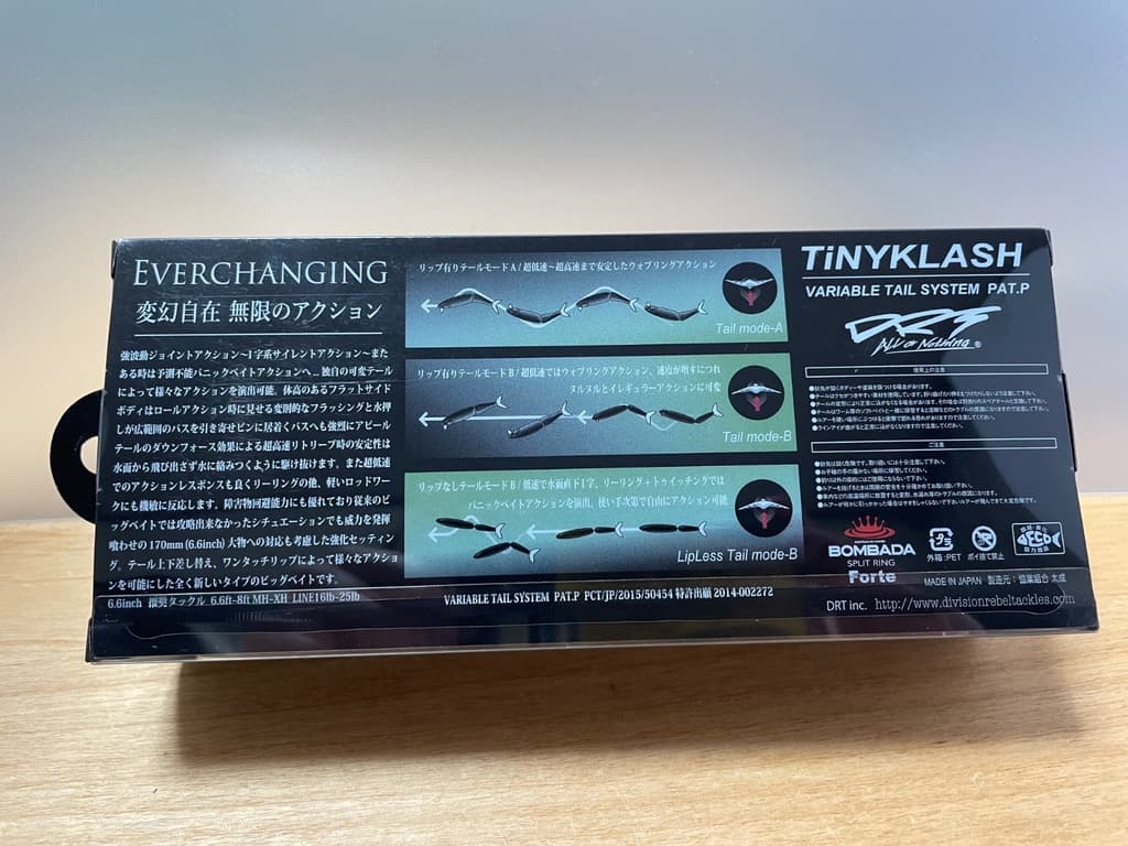 DRT x RADSENSE TINY KLASH Low Floating # Neo Classic limited swimbait glidebait - Image 3