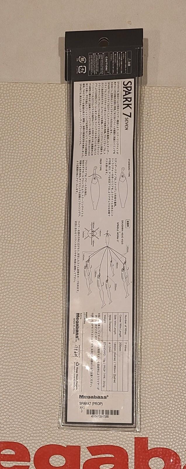 WOW! Megabass SPARK7 SEVEN  PROP Umbrella RIG "AYU" WAVE MOTION PROP 10" - Image 3