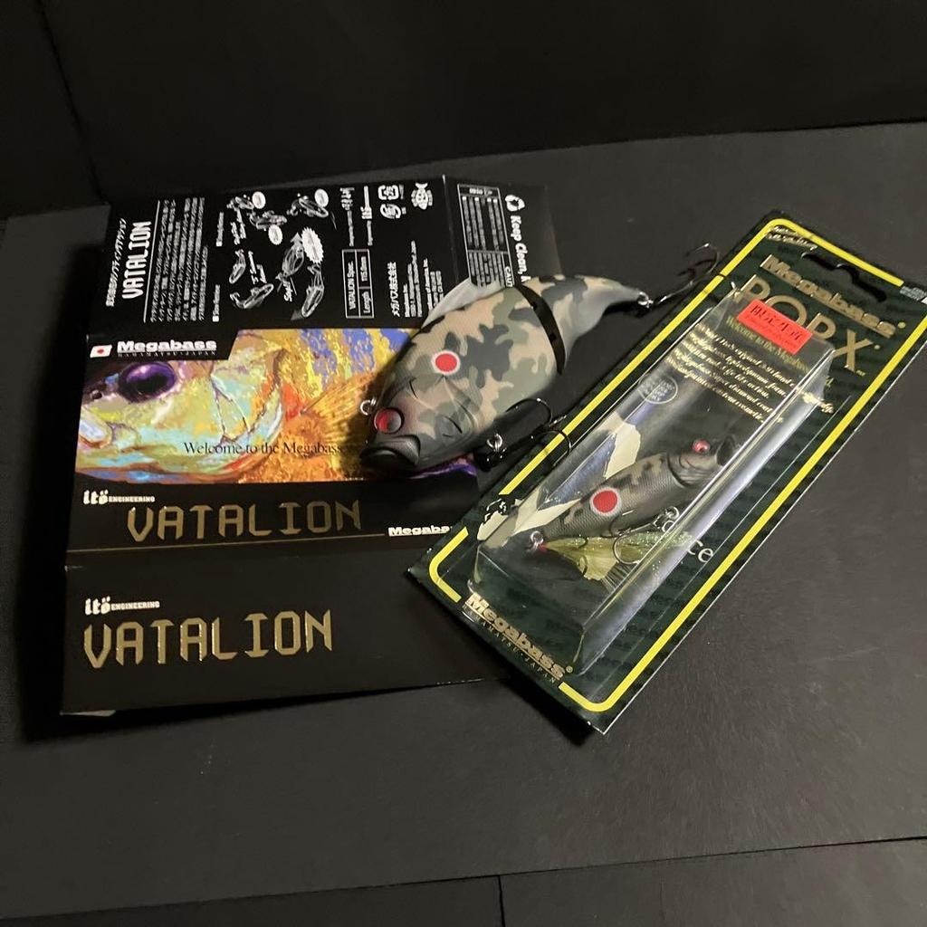 Keep Cast Lure VATALION and POP X Camouflage Tiger - Image 4