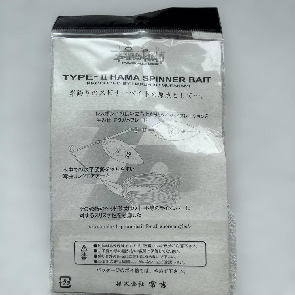 Tsune-kichi (Wobble Shad, Spinnerbait) - Image 11