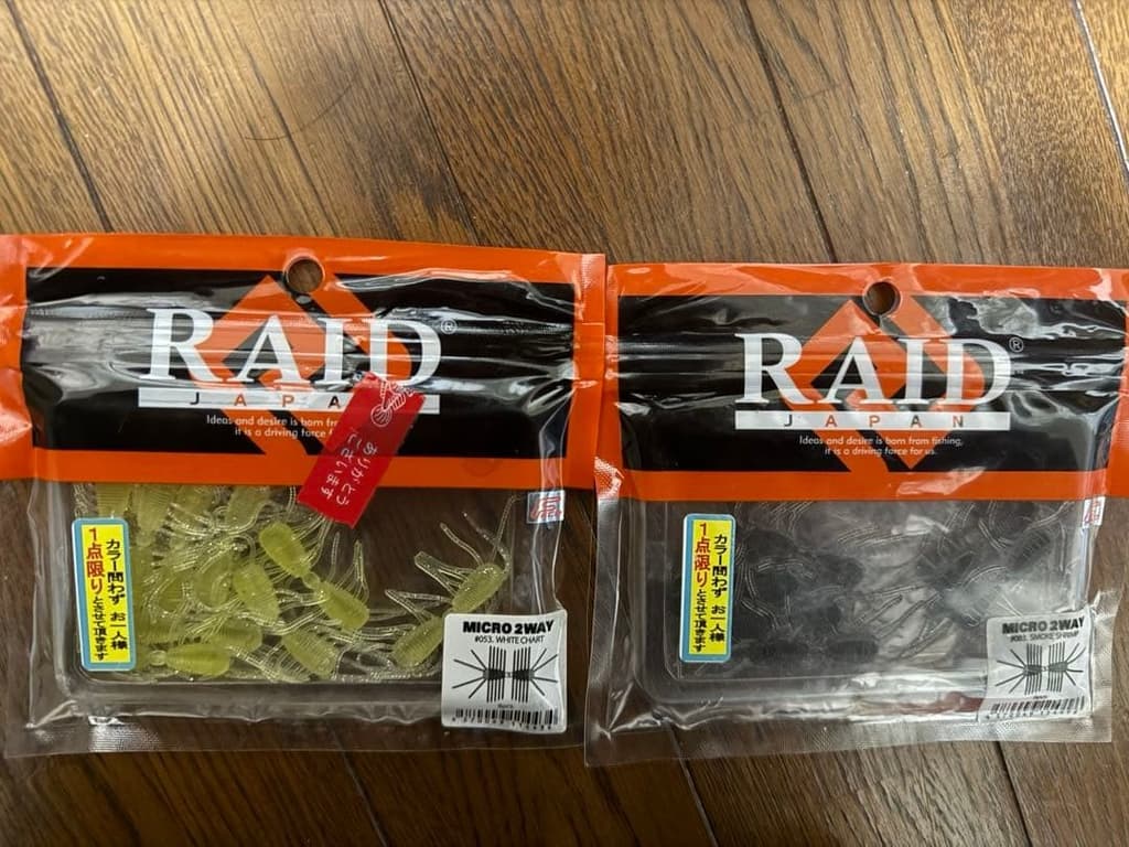 Raid Japan Worm & Lure Set Used Fishing Accessories - Image 4