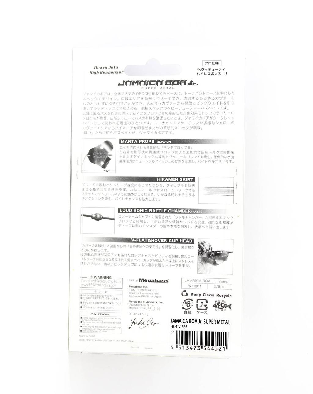 Megabass Jamaica Boa JR 3/8 oz Buzzbait Sinking Lure Hot Viper (4521) - Image 2