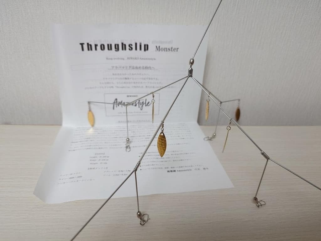 Lake Biwa Amazon Style Thru Slip Monster Plus Alabama Rig 18g Gold Blade Used - Image 1