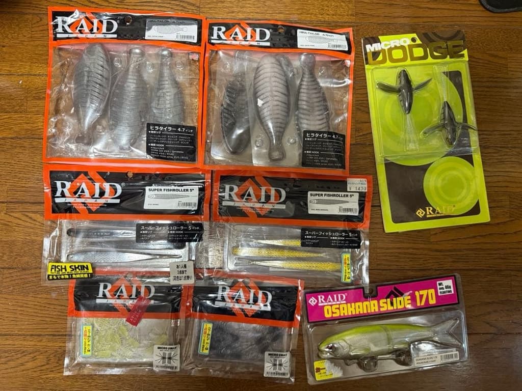 Raid Japan Worm & Lure Set Used Fishing Accessories - Image 1