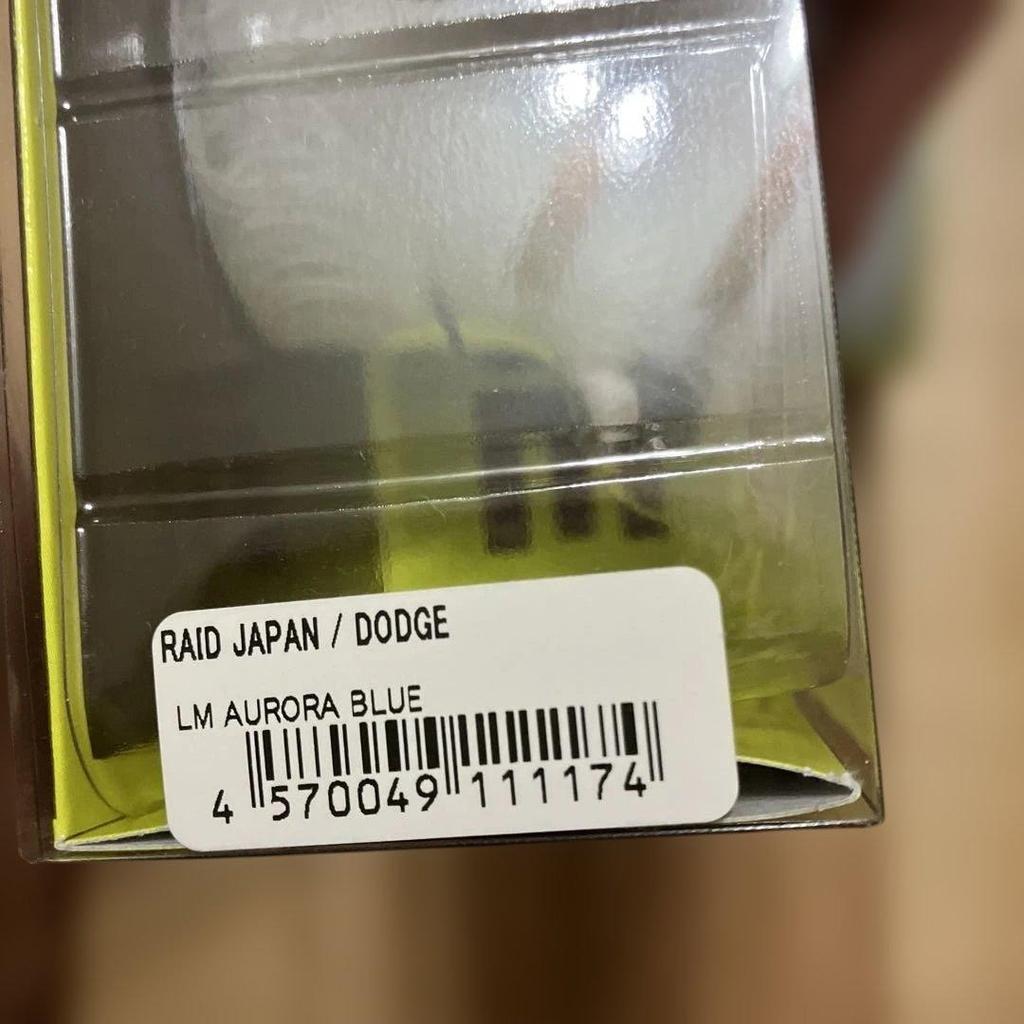 RAID JAPAN GLADIATOR lure set of 3 - Image 7