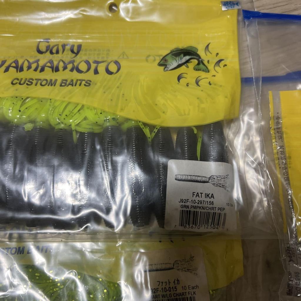 Gary Yamamoto Fat Ika - Image 2