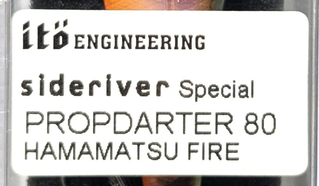 Hamamatsu Fire 3-Piece Set Megabass - Image 8