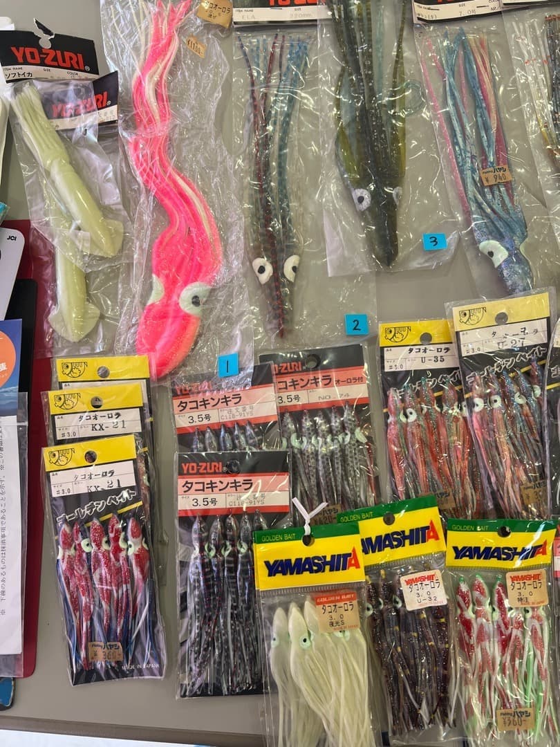 YAMASHITA • YO-ZURI • Others, Trolling Skirts - Image 3