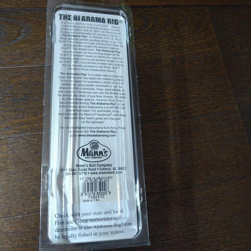 Alabama Rig Mann's USA Unused Pearl Bass Largemouth Ringtone Lure - Image 3