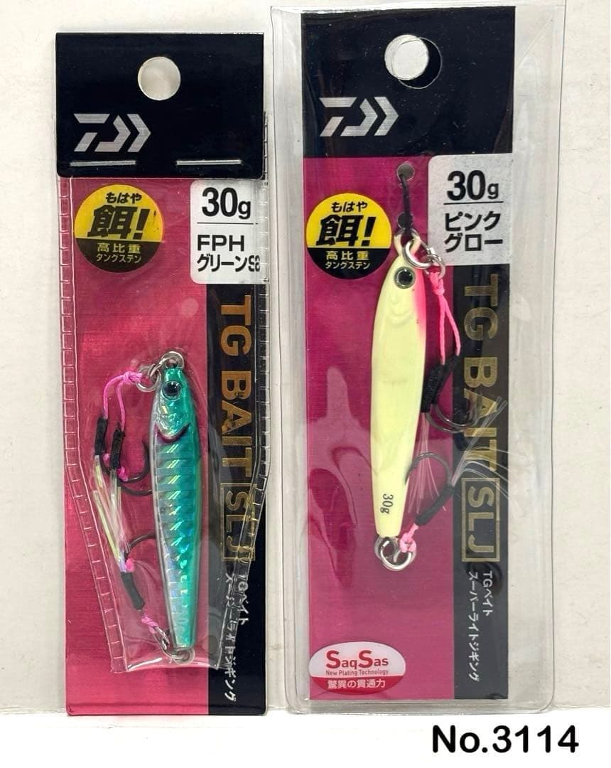 Daiwa TG Bait SLJ 30g 55mm Spinnerbait 2pcs Tungsten Fishing Lure - Image 1