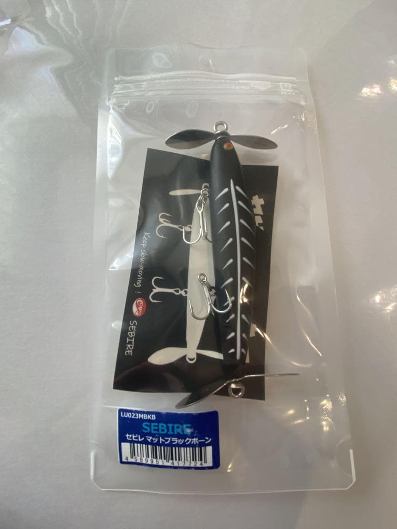 Sebile Junkie Lure - Image 3