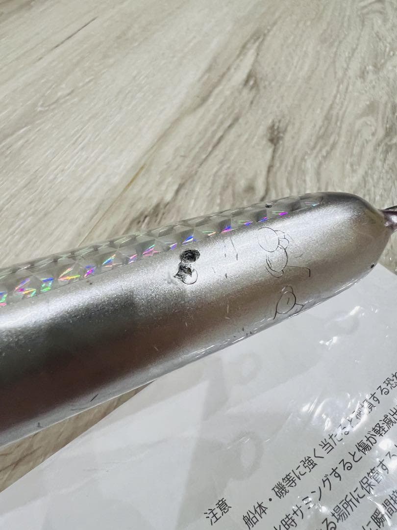 DIVE BAIT ルアー 190WS 210WS 240WS 240R