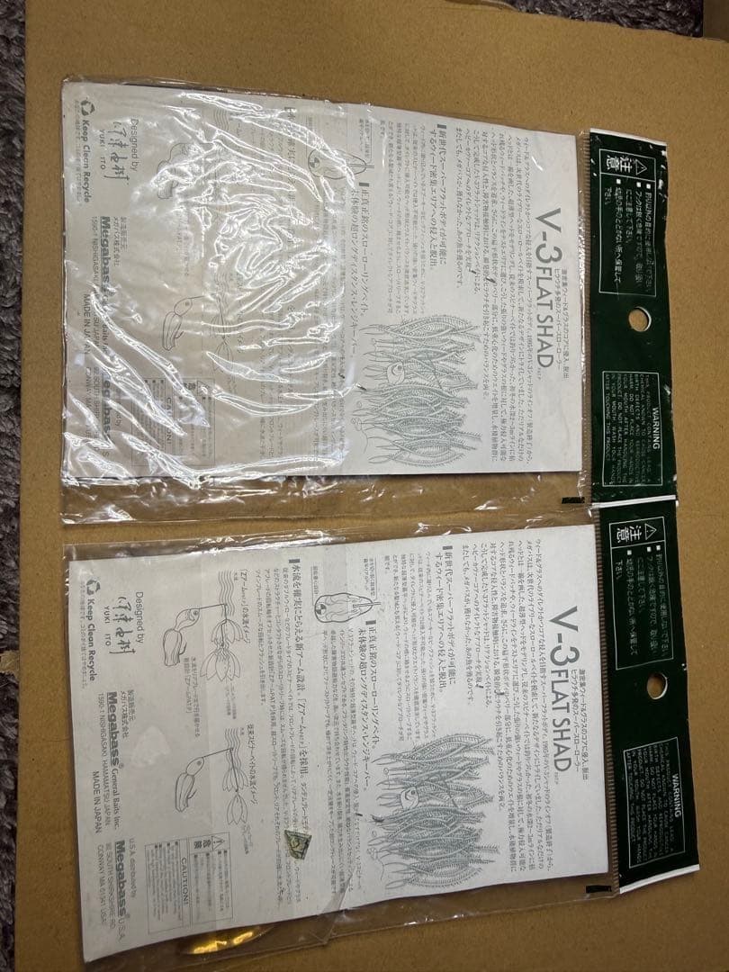 Megabass V-3 Flat Shad Spinnerbait Set of 2 Unused Fishing Lures - Image 4